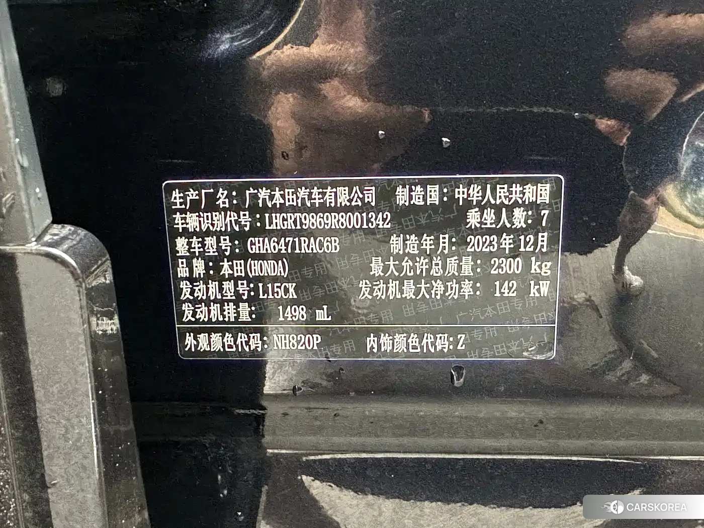 Honda Breeze 2024 Черный из Китая, фото 3