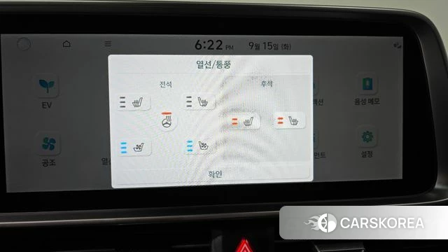 Hyundai Ionic 6 2024 Белый из Кореи, фото 3