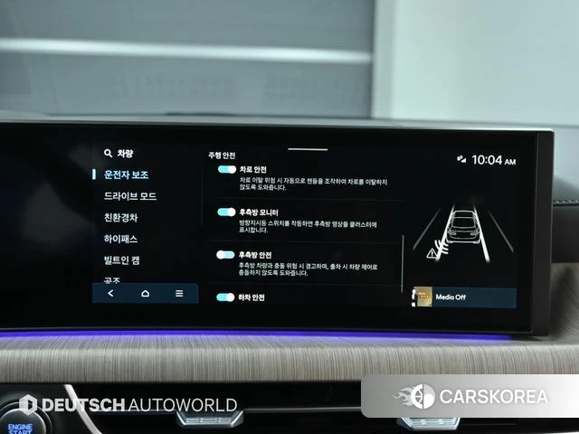 Hyundai Sonata D Edge Hybrid (DN8) 2023 Белый из Кореи, фото 3