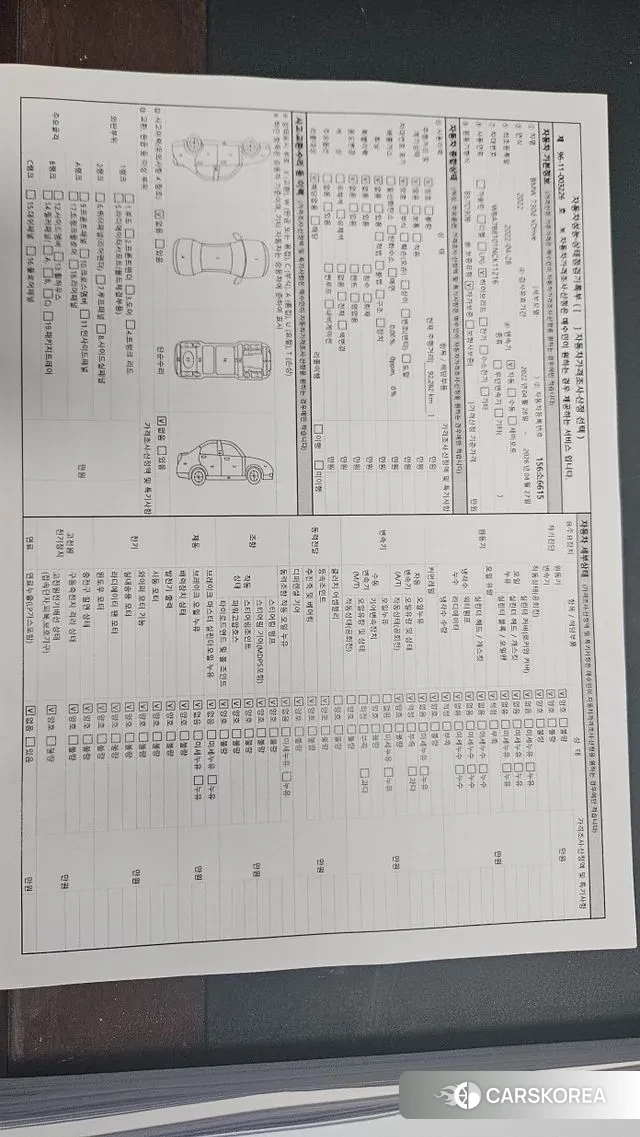 BMW 7 Series (G11) 2022 Серый из Кореи, фото 3
