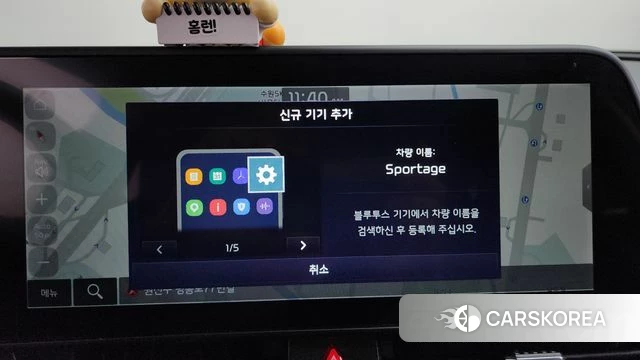 Kia Sportage 5th Generation 2023 Синий из Кореи, фото 3