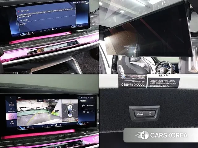 BMW 7 Series (G70) 2024 Белый из Кореи, фото 3