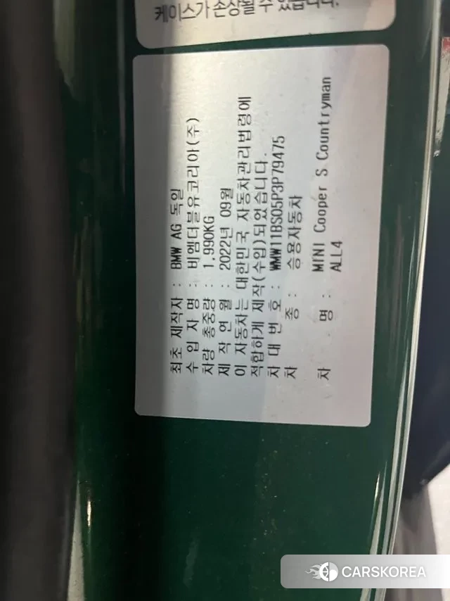 Mini Cooper S Countryman 2023 Темно-зеленый из Кореи, фото 3