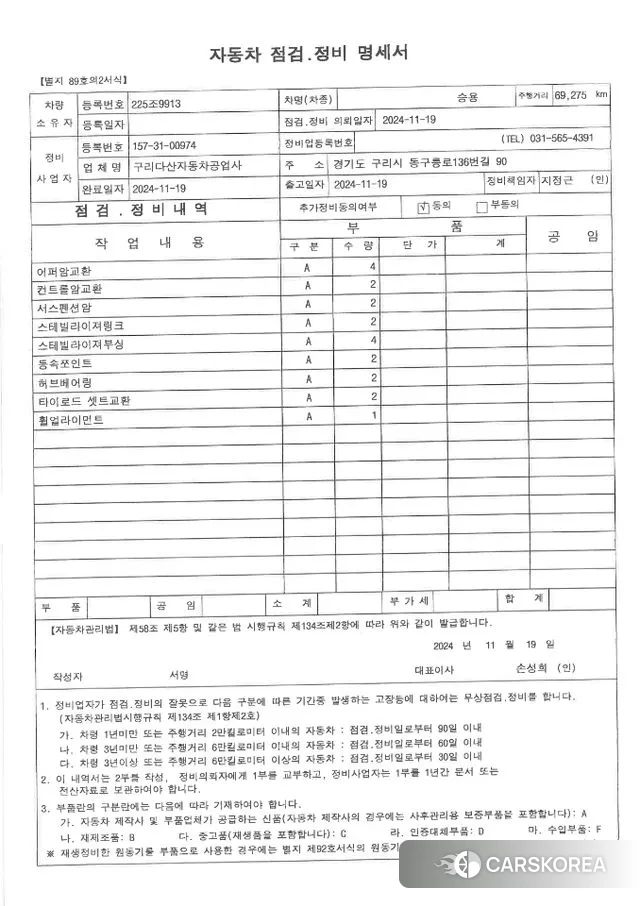 Bentley Flying Spur 2nd Generation 2018 Белый из Кореи, фото 3