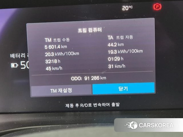 Volvo C40 Richards 2022 Серый из Кореи, фото 3