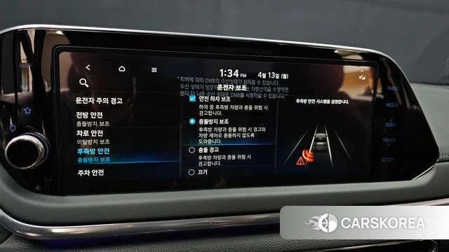 Hyundai Sonata (DN8) 2022 Белый из Кореи, фото 3