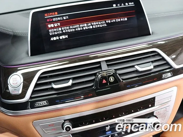 BMW 7 Series (G11) 2020 Серый из Кореи, фото 3