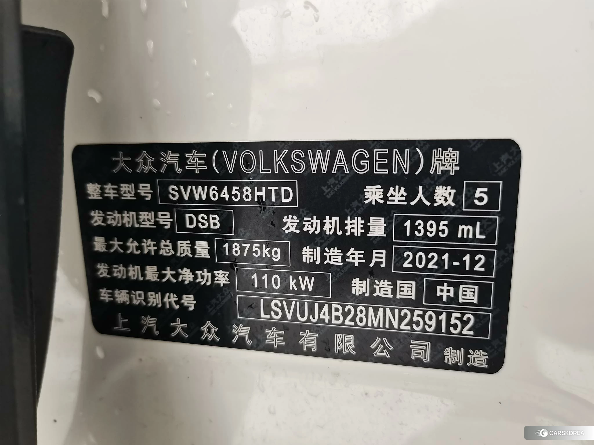 Volkswagen Tuyue 2020 Белый из Китая, фото 3