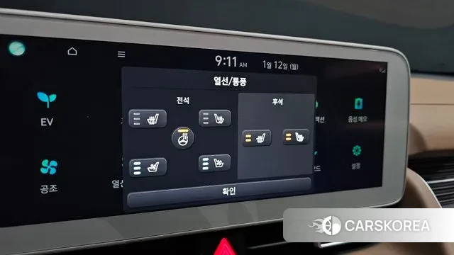 Hyundai Ionic 5 2023 Белый из Кореи, фото 3