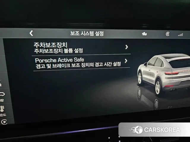 Porsche Cayenne (PO536) 2020 Серый из Кореи, фото 3