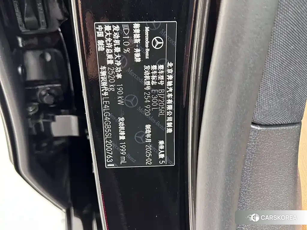 Mercedes-Benz E-Class 2025 Черный из Китая, фото 4
