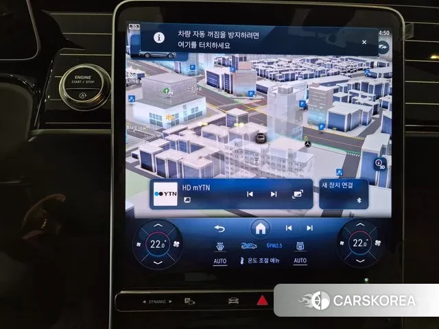 Mercedes-Benz S-Class W223 2025 Серый из Кореи, фото 3