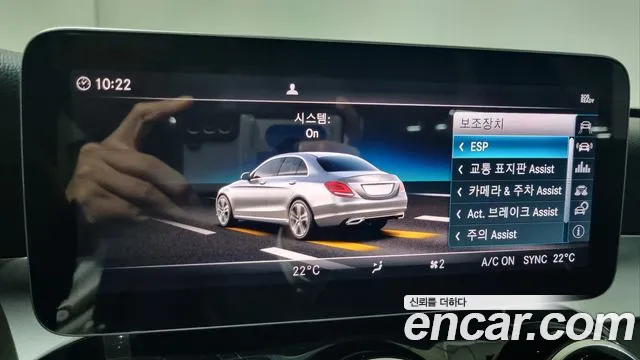 Mercedes-Benz C-Class W205 id 2710141 из Кореи 3