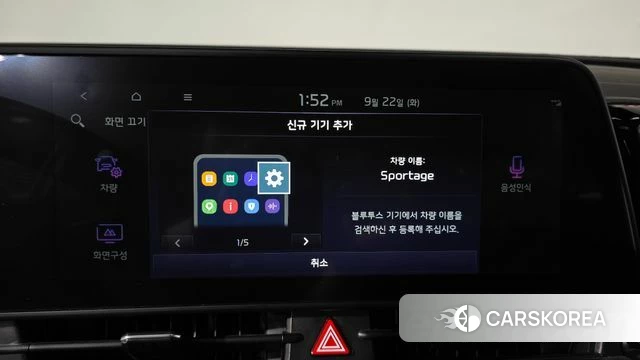 Kia Sportage 5th Generation Hybrid 2021 Белый из Кореи, фото 3