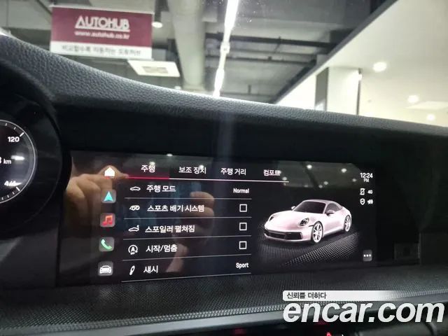 Porsche 911(992) id 2734975 из Кореи 3