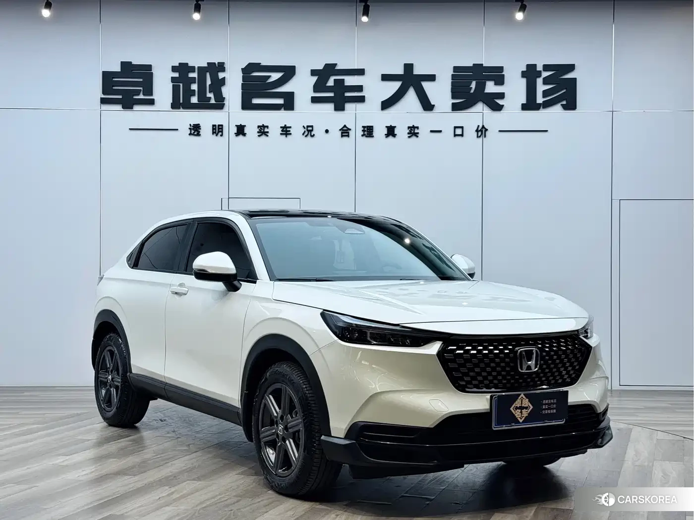 Honda XR-V 2025 Белый из Китая, фото 3