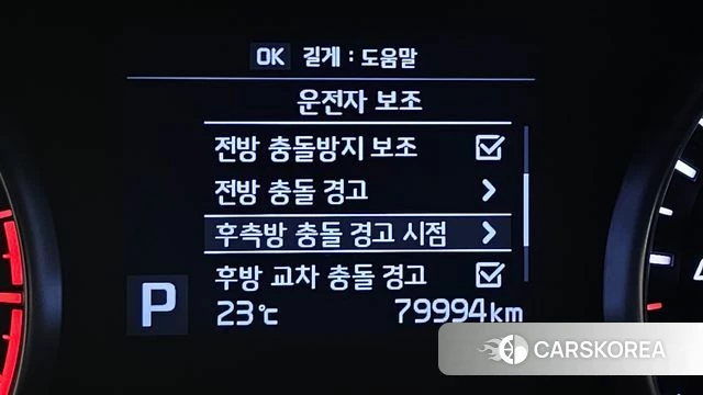 Kia Come New K7 2019 Белый из Кореи, фото 3