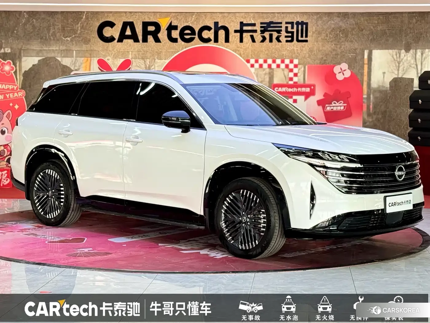 Nissan Exploring the land 2024 Белый из Китая, фото 4