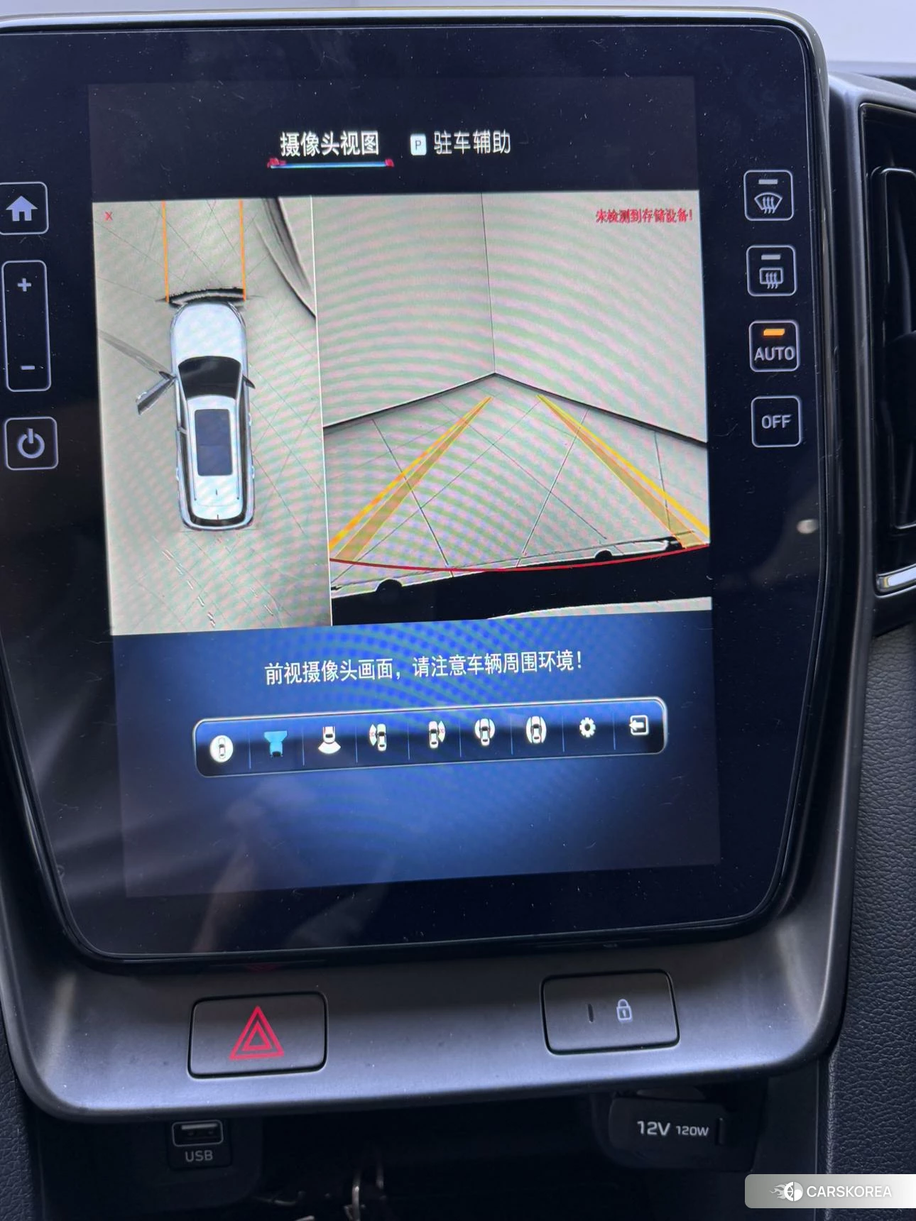 Hyundai ix35 2020 Белый из Китая, фото 3