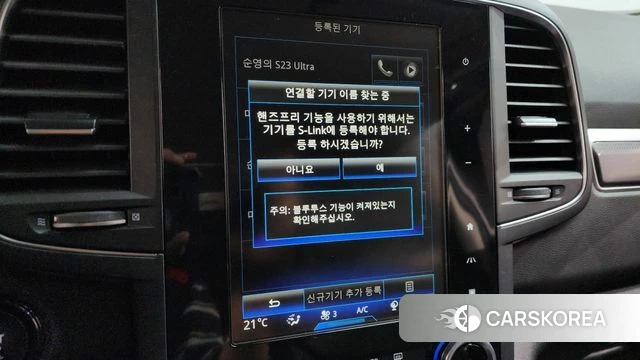 Renault Korea (Samsung) The New QM6 2020 Серый из Кореи, фото 3