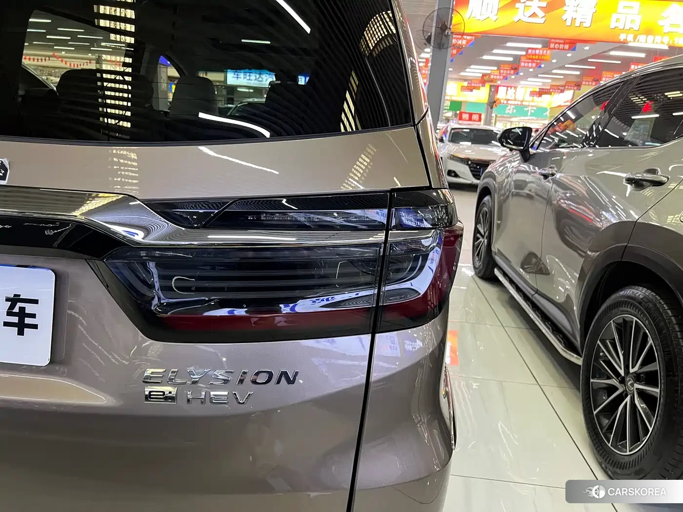 Honda Elysion 2022 Champagne/brown из Китая, фото 3