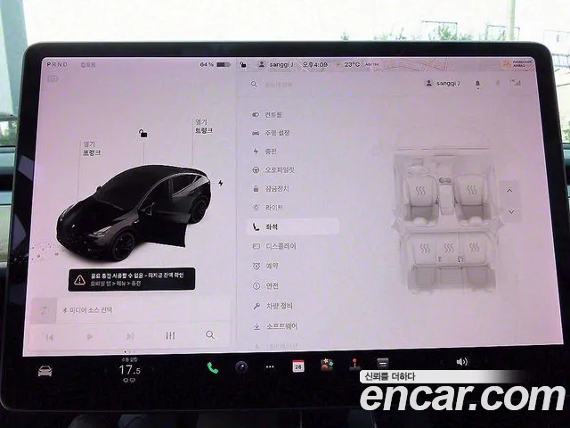 Tesla Model Y 2021 Черный из Кореи, фото 3