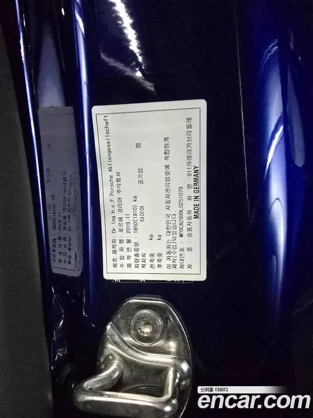 Porsche 911(992) 2020 Синий из Кореи, фото 3