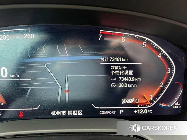 BMW 5 series id 3939530 из Китая 3