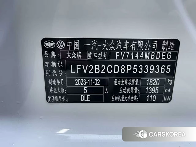 Volkswagen Golf 2024 Белый из Китая, фото 3