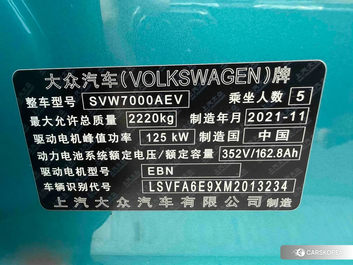 Volkswagen ID.3 2022 Синий из Китая, фото 3
