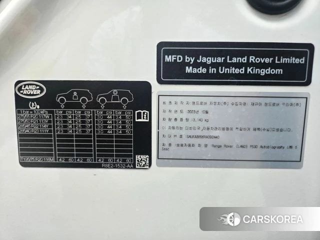 Land Rover Range Rover 5th Generation 2024 Белый из Кореи, фото 3