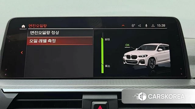 BMW X4 (G02) 2019 Белый из Кореи, фото 3