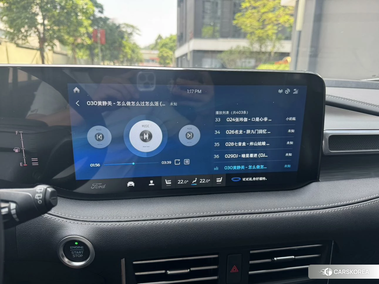 Ford Sharp World 2020 Белый из Китая, фото 3