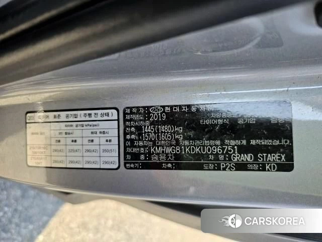 Hyundai The New Grand Starex 2019 Серебряный из Кореи, фото 3