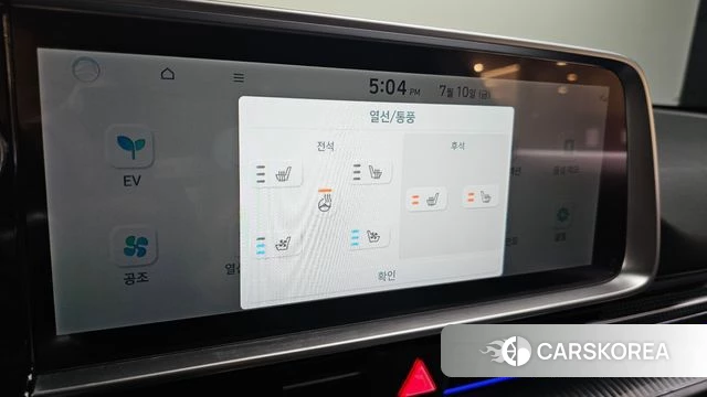 Hyundai Ionic 6 2023 Черный из Кореи, фото 3