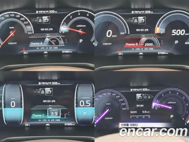 Kia More K9 id 2708291 из Кореи 3