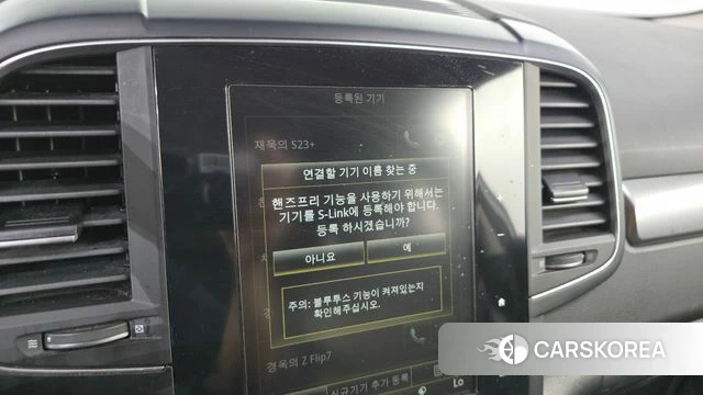 Renault Korea (Samsung) The New QM6 2021 Серый из Кореи, фото 3