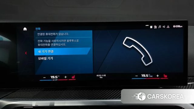 BMW M2 (G87) 2023 Белый из Кореи, фото 3