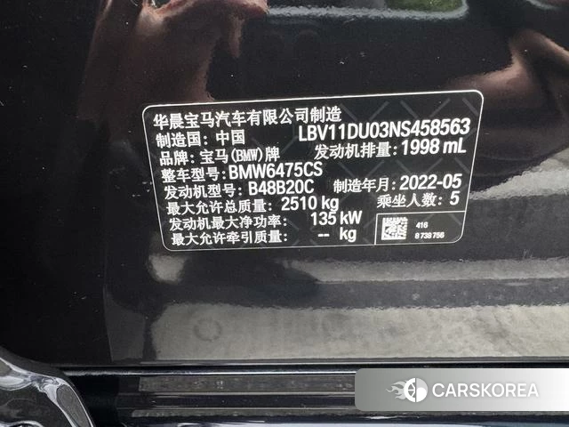 BMW X3 2022 Черный из Китая, фото 3