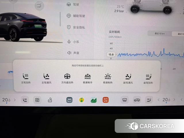 Happy Road L60 2026 Черный из Китая, фото 3