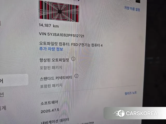 Tesla Model S 2023 Черный из Кореи, фото 3