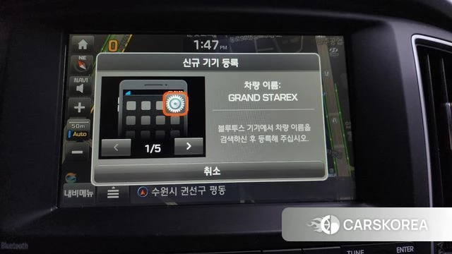 Hyundai The New Grand Starex 2018 Синий из Кореи, фото 3