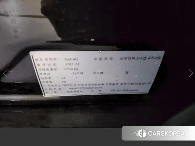 Audi A8 (D5) 2021 Черный из Кореи, фото 3