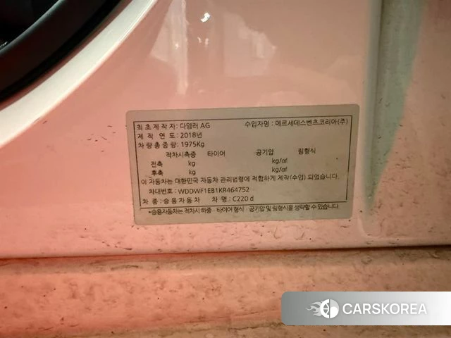 Mercedes-Benz C-Class W205 2019 Белый из Кореи, фото 3