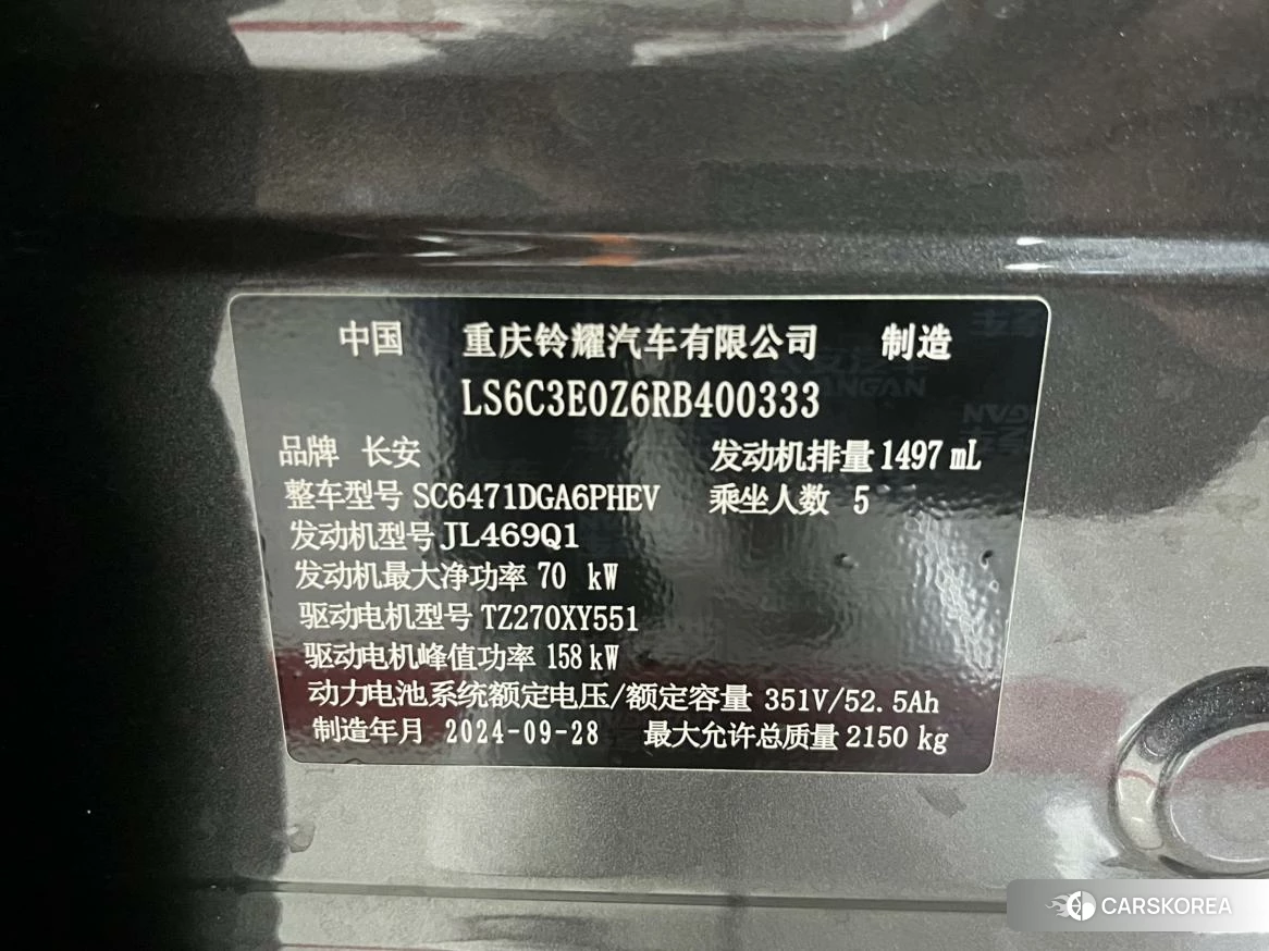 Chang'an UNI-Z PHEV 2024 Темно-серый из Китая, фото 3