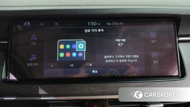 Kia K7 Premier 2020 Белый из Кореи, фото 3