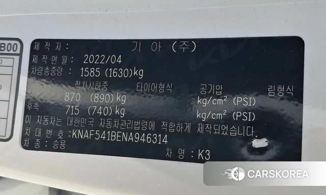 Kia The New K3 2nd generation 2022 Белый из Кореи, фото 3