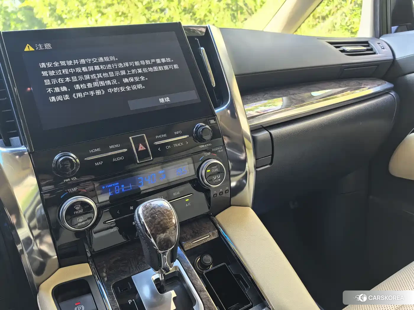 Toyota Elfa 2021 Белый из Китая, фото 3
