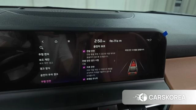 Kia The New Seltos 2025 Белый из Кореи, фото 3