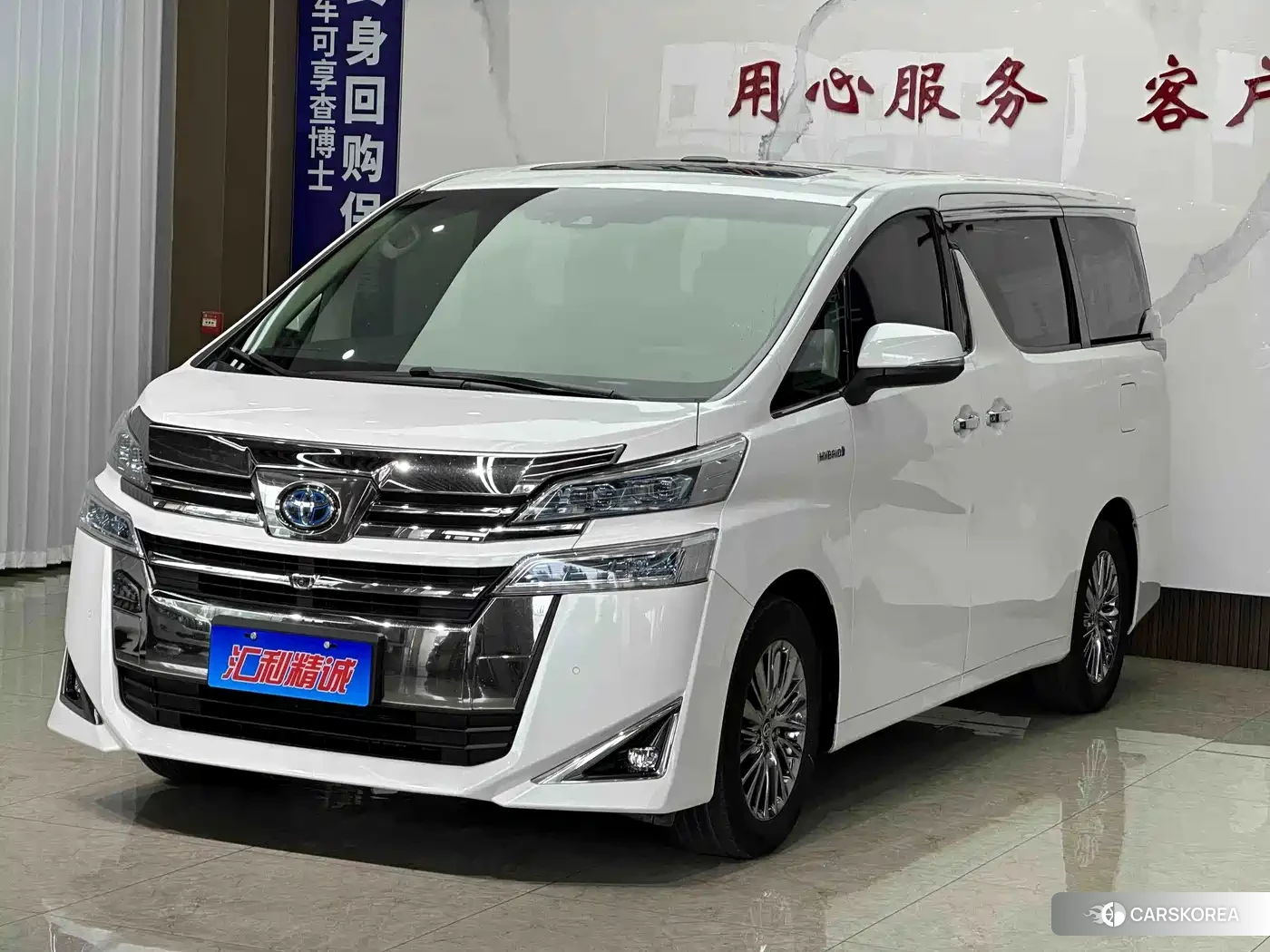 Toyota Vellfire 2020 Белый из Китая, фото 3